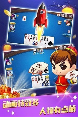 小小棋牌2023官方版