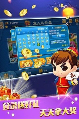 小小棋牌2023官方版