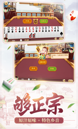 一木棋牌ios官方版