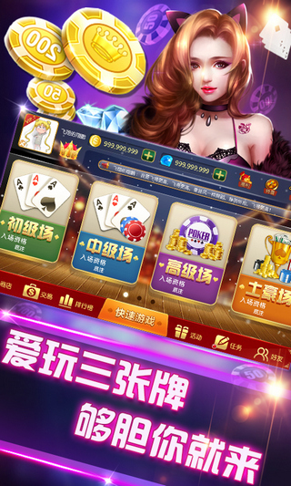 4g娱乐棋牌官网版最新版