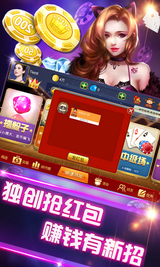 4g娱乐棋牌官网版最新版