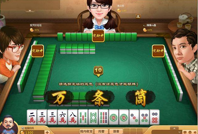 财神棋牌3368手机版官网版