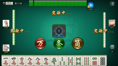 新版天天棋牌官网版