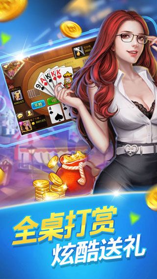 百丽宫棋牌官网版