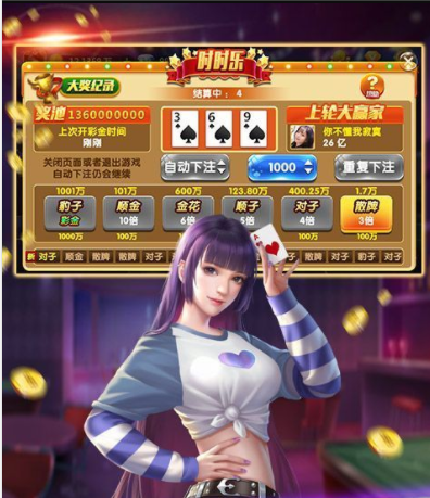 无他棋牌官网版最新版