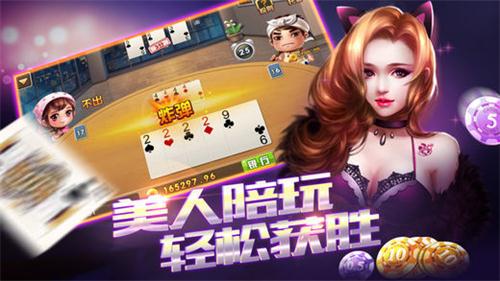 全优棋牌最新版四方版